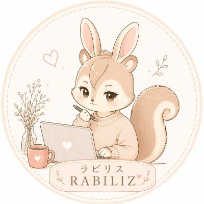 rabiliz